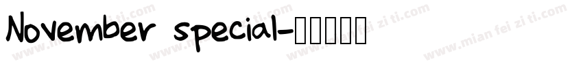 November special字体转换
